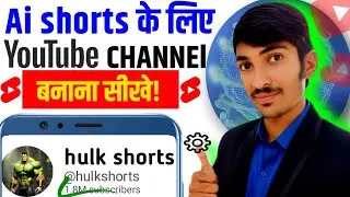 How to create AI shorts YouTube channel | AI shorts full guide 2026 | youtube channel kaise banaye 