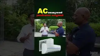 All about VRF Air Conditioner Malayalam | Air Conditioning Kerala #hometech #homedotapp