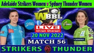 Adelaide Strikers Women vs Sydney Thunder Women | AS W vs ST W | Women's Big Bash League 2022