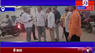 नगरसेवक विराजमान होताच दुर्गेश काठोठीवाले नगरसेवक पुजा  भगत यांनी महादेव मंदिर येथे डीपी केली सुरू