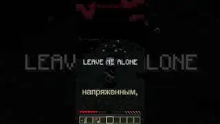 Сегодня я покажу мод Sanity: Descent Into Madness &mdash; он добавляет в Minecraft систему рассудка.