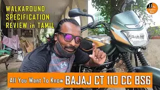 BAJAJ CT 110 BS6 || WALKAROUND SPECIFICATION || ALL YOU NEED TO KNOW.