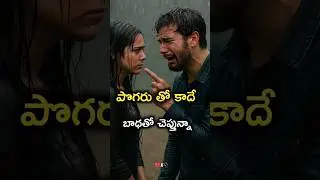 P💔🥀Very Sad song Status Break Up Love Failure Dialogues Telugu Emotional 😭#shorts #trending #quotes