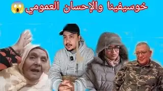 #مربوحة tv_#البهجة tv_ براءة عائلة البهجة بشهادة شاهدة من أهله 👍👍 