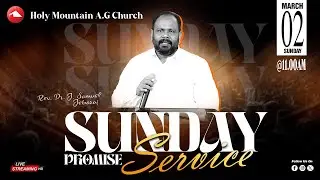 🔴 LIVE | PROMISE SUNDAY SERVICE | HOLY MOUNTAIN AG CHURCH | REV. Dr. J. SAMUEL JEBARAJ  | 02.03.2025