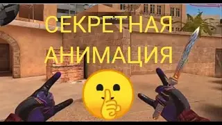НОВАЯ АНИМАЦИЯ НА jkommando в ОБНОВЛЕНИИ 0 15 1  shorts720P HD0