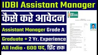 IDBI Bank Asst Manager Online Form 2023 Kaise Bhare | How to Fill IDBI Bank Asst Manager Online