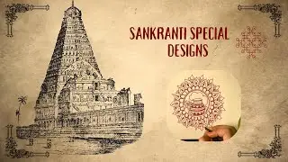 Simple Sankranthi rangoli design #art 