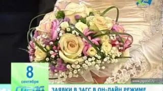 Короткой строкой 080911