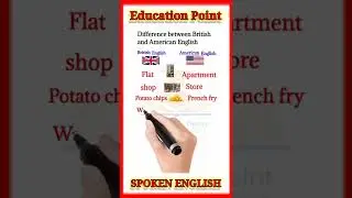Difference between British and American English #educationpoint  #english #britishenglish