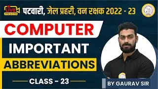 MP Patwari Computer | Important Abbrevations | M.P. Patwari computer classes 2022 |  Class-23