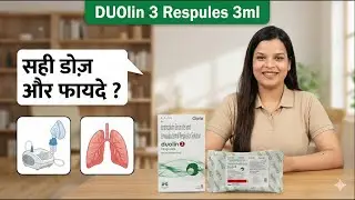 Duolin 3 Respules |  how To Use | Duolin 3 Respules kis kaam aati | Side Effect | Benefit | Price |