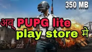 #pubg #Lite  How to Download Pubg  Mobile Lite  Game on play store App