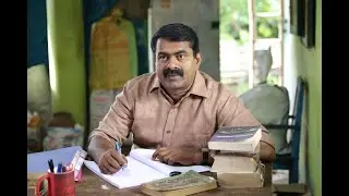 Seeman Symbol Problem in Election Voting Machine