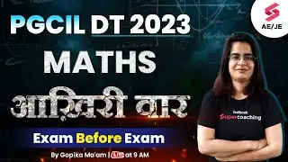 PGCIL Diploma Trainee Maths Final Mock Test 2023| PGCIL Previous Year Question Paper By Gopika Ma'am