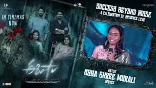 Artist Usha Shree Murali Speech at Eesha Success Beyond Noise A Celebration of Audience Love