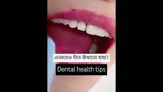 Dental Denture @DentalHealthTips