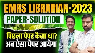 OLD LIBRARIAN PAPER EMRS 2023 Library Science Question Paper Solution | EMRS Librarian QuestionPaper