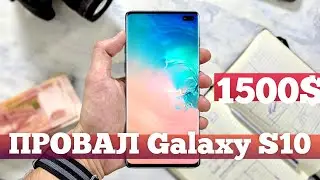Galaxy S10 в РУКАХ | Droider Show #422