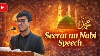 Seerat un Nabi Speech  |  New Vision School  |  Annual Ceremony 2025