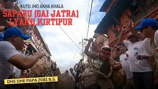 Dhe dhe papa 2081 Full video|Saparu Kathmandu|Saparu Kirtipur|Gai jatra|Lyaku Kirtipur|Newa Festival