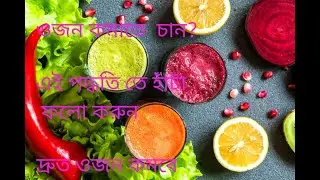 brisk walking benefits,brisk walking,brisk walk health বেনিফিটস.#Briskwalking #Walking