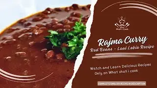 Rajma Curry Recipe (Red Kidney Beans Curry), Laal Lobia Recipe by What Shall I Cook