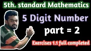 Mathematic 5th standard 5 digit number exerices 1.1 all problem solved #curriculum #edcha #education