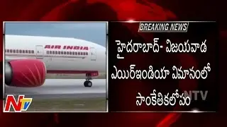 Air India Flight Emergency Landing in Shamshabad Airport | NTV