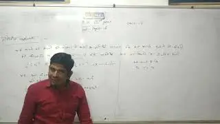 b sc 3rd yr physics 2 unit 5 L 04 T Ionisation Chamber by C B Jat