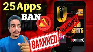Indian Govt ने उठाया बड़ा कदम 25 OTT ऐप्स की Ban⚠️🚫 || अब नहीं दिखेगा अश्लील कंटेंट 😡