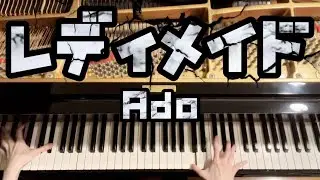 【レディメイド / Ado】弾いてみた【ピアノ】