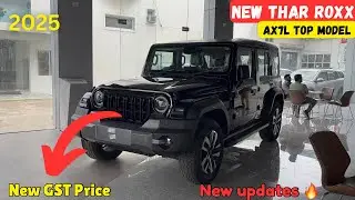 नई GST कीमत के साथ ❓New Mahindra Thar Roxx 🔥AX7L Top Model ❤️ New features and price 