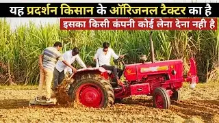 DEMO Mahindra 575 DI Best Performance in Cultivator | Mahindra 575 DI Demo