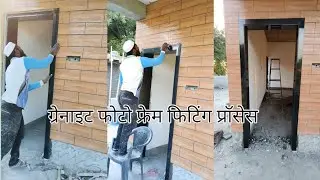 Granite door Chokhat Frame, Granite Marble photo frame granite door install door,Chokhat