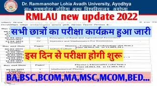 RMLAU Exam scheme news 2022||Rmlau exam shedule released 2022|ba,bsc,bcom,ma,msc,mcom...||