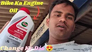 How To Change Engine Oil Of Splendor 😂 Mere Bike Ka Engine Oil Change Kar Dia 😍👍