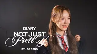 Not Just Pretty Diary #RYUSARANG #유사랑