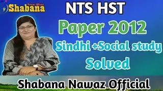 Past paper HST NTS/Past Papers HST/Social Study and Sindhi /Shabana Nawaz Official