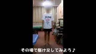 第四回　足首が痛い！！重症の足関節捻挫を、一日でどれだけ良くできるのか？金沢市