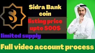 Sidra Bank Coin| listing price upto 500$| full video process