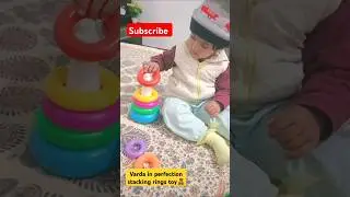 #kids perfection stacking rings toy #kidsvideo #play #short