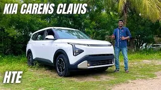 Kia வின் குறைந்த விலை 7 Seater KIA Carens clavis Base Model HTE Variant|11.49 லட்சம் விலையில்