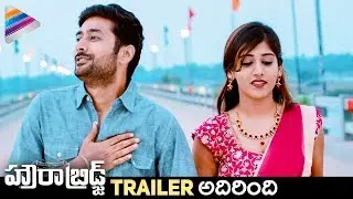 Howrah Bridge Trailer | Rahul Ravindran | Chandini | Latest Telugu Movie Trailers | #HowrahBridge