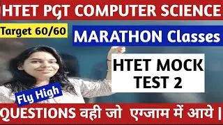 #3 HTET  LIVE MOCK TEST 2 PGT COMPUTER SCIENCE #nsclasses #htetpgt #computerscience