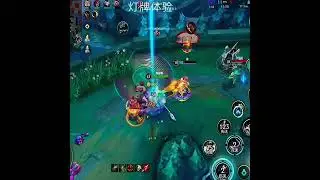 Nasus Doublekills - China Wild Rift New #nasus #chinaserver  #wildrift