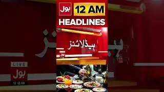 Ramzan Moon Sighted in Pakistan | BOL News Headlines At 12 AM | First fast Today #ytshorts
