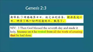 圣经英语 创世记 Genesis 2:3