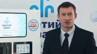 BBRDIGITAL & Третий кран