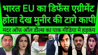 India–EU Defence Agreement Shakes Pakistan | Pak Media Crying Badly